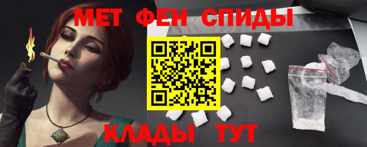 АМФ  Вход с VPN  Искитим  АМФЕТАМИН 98% 