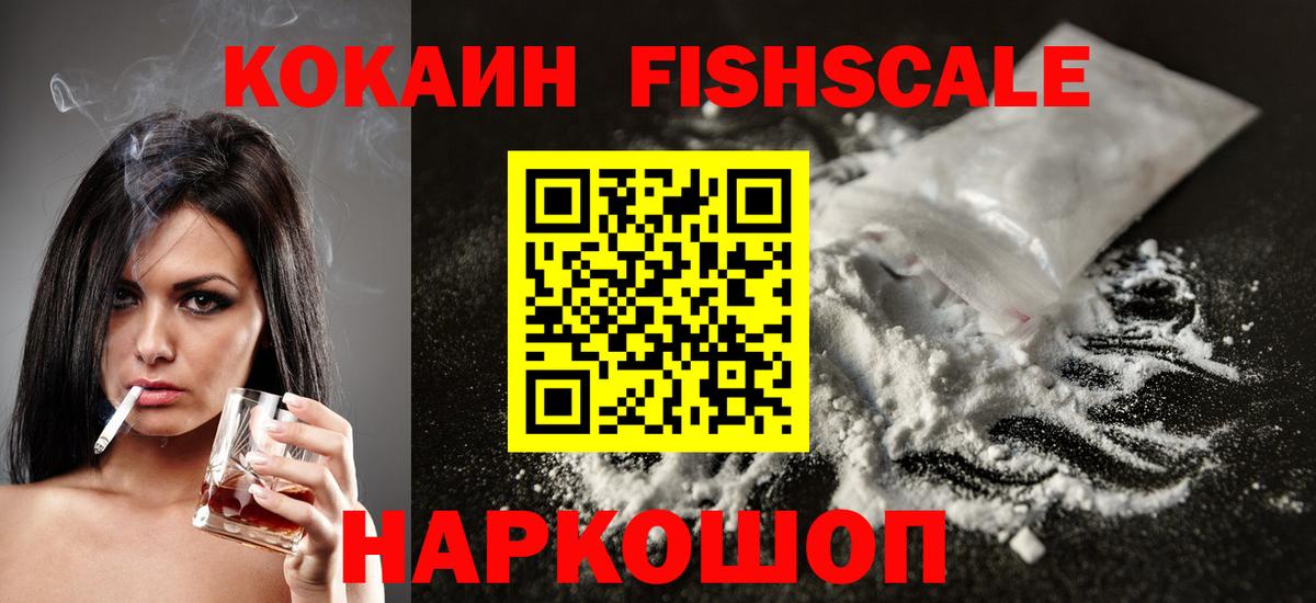Искитим  КОКАИН Columbia  Вход с VPN  COCAIN 98% 