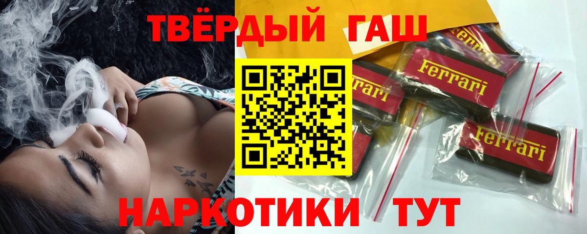 Гашиш AMNESIA HAZE  Вход с VPN  Искитим 