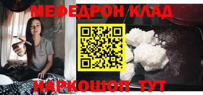 ALPHA PVP Будённовск