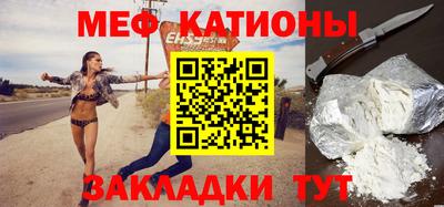 ALPHA PVP Будённовск