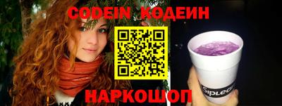 ALPHA PVP Будённовск