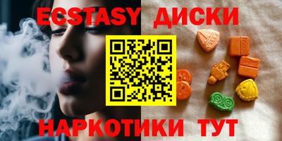 амфетамин Бугуруслан
