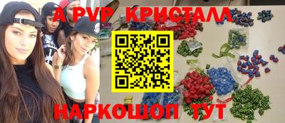 амфетамин Бугуруслан
