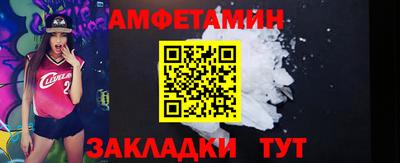 амфетамин Бугуруслан
