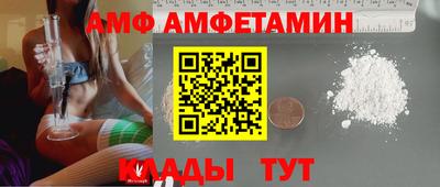 ALPHA PVP Будённовск
