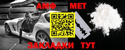 ALPHA PVP Будённовск