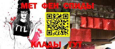ALPHA PVP Будённовск