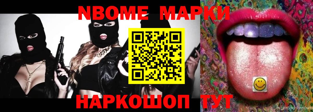 Искитим  LSD-25 экстази ecstasy  Вход с VPN 
