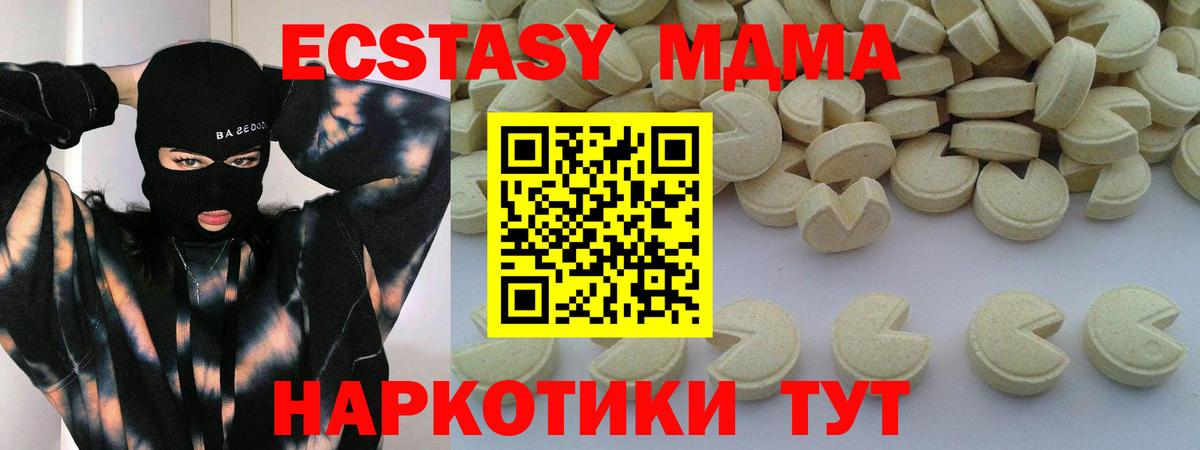 МДМА VHQ Искитим