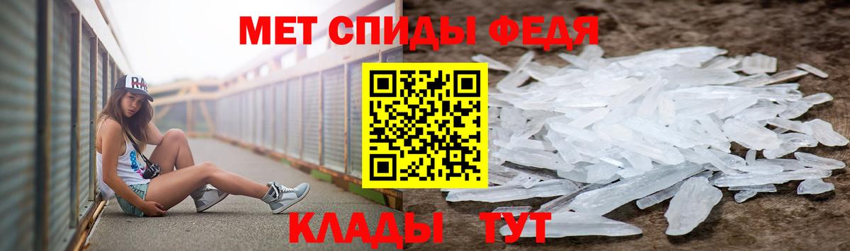 Искитим  Первитин витя  Вход с VPN 