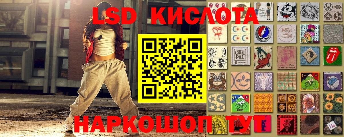 Марки N-bome  Марки 25I-NBOMe 1,5мг  Марки 25I-NBOMe 1,5мг  Вход с VPN  Искитим 
