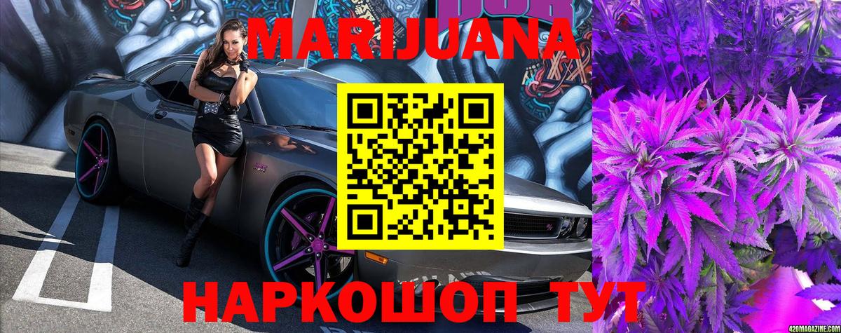 Бошки марихуана THC 21% Искитим